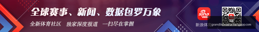 南美杯数据,详尽,夺冠信心满,新葡京,新葡京app,新葡京娱乐,新普京赌场