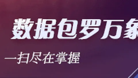 加克波近3场独造4球状态火热，却未离队阿劳霍边卫表现稳健，首发位置稳如泰山